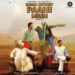 Kaun Kitney Paani Mein (2015) Mp3 Songs